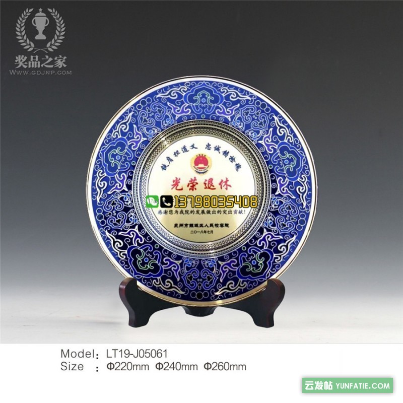 退伍30周年战友聚会纪念品_转业纪念品定制_聚会留念礼品定制