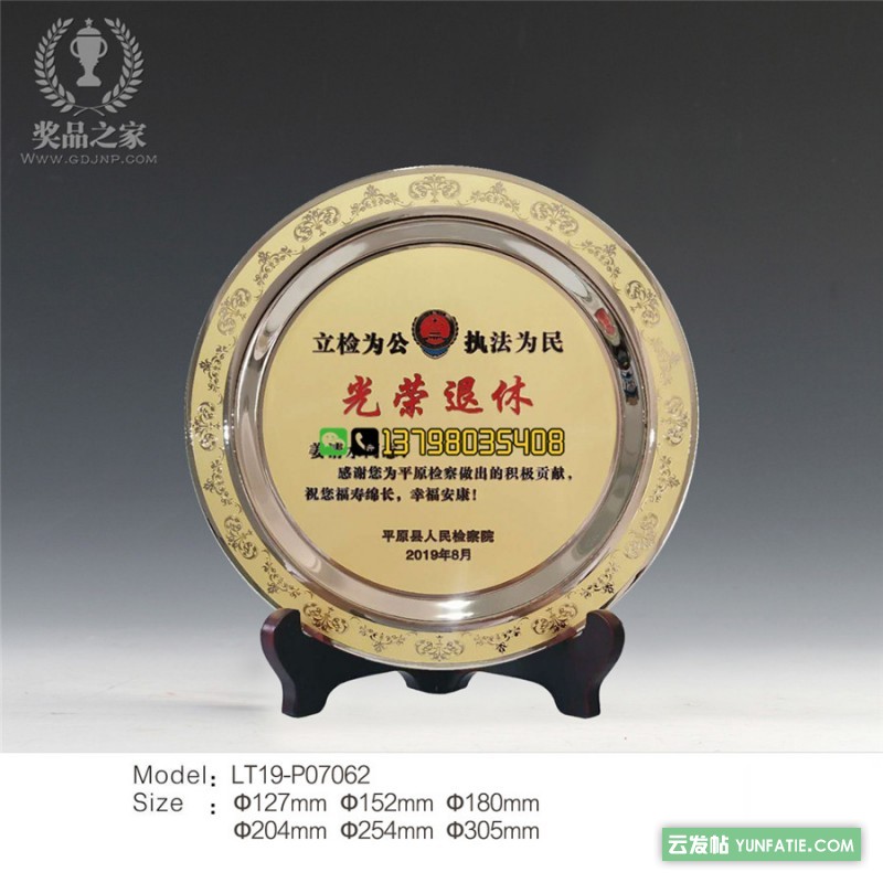 退伍30周年战友聚会纪念品_转业纪念品定制_聚会留念礼品定制