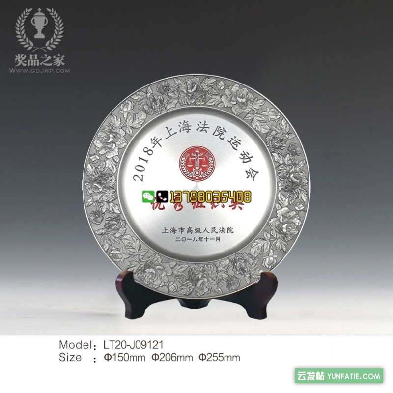 退伍30周年战友聚会纪念品_转业纪念品定制_聚会留念礼品定制