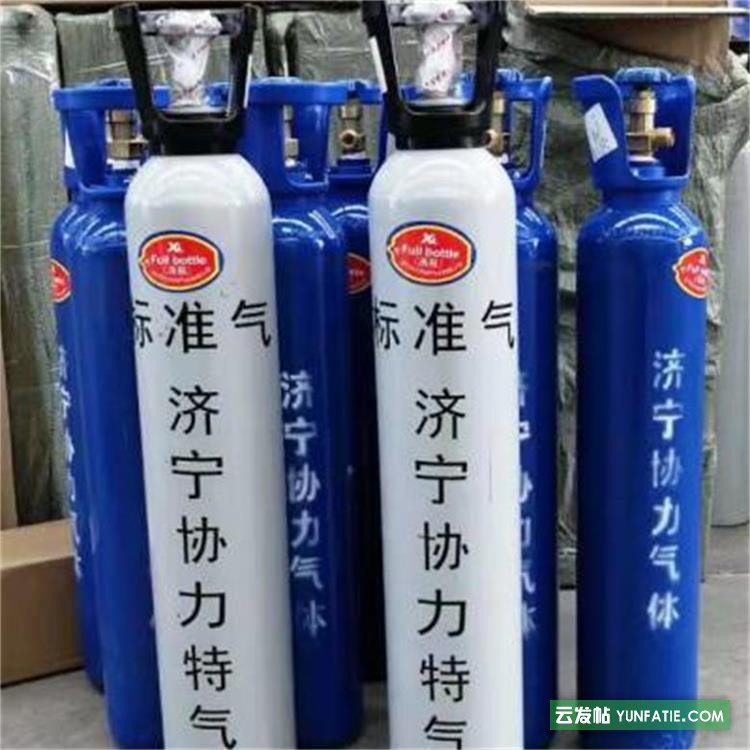 供应内蒙古呼和浩特煤矿用标准气_空气中一氧化碳标准气