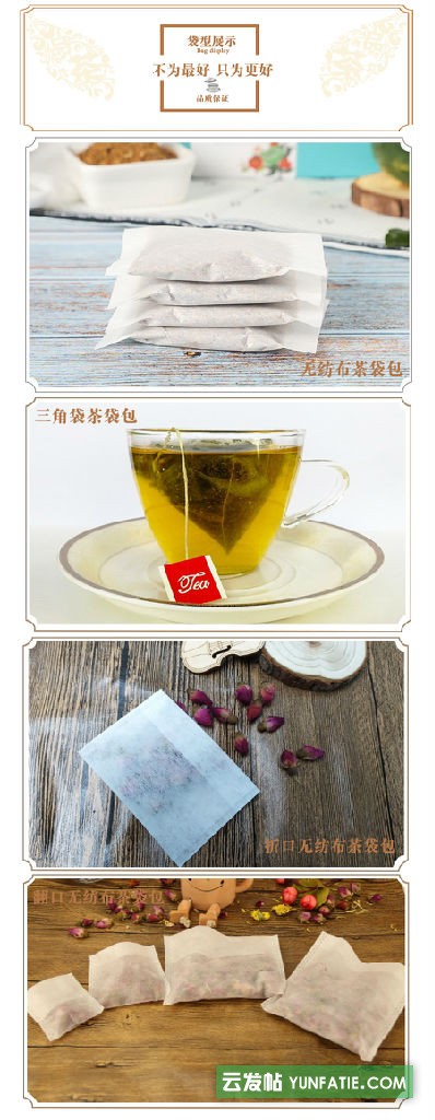 甘麦大枣茶OEM贴牌代加工厂家济宁恒佳