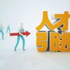 中山市技能入户机构哪个好