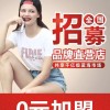 北京传祺伟业FIBIE非比电子烟雾化器诚招加盟代理