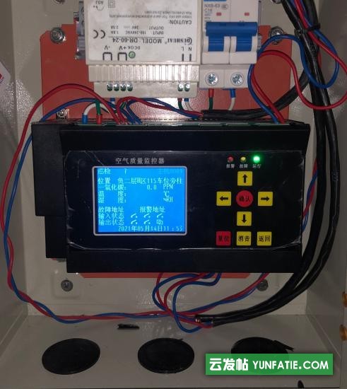 西安YK-PF-THI空气质量控制器和空气质量监测系统